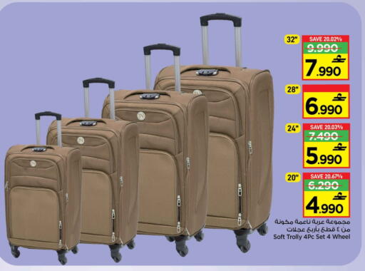 available at MARK & SAVE in Oman - Muscat