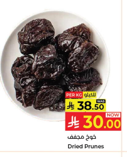 available at Kabayan Hypermarket in KSA, Saudi Arabia, Saudi - Jeddah