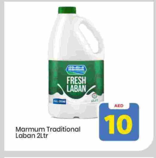 available at Mark & Save in UAE - Sharjah / Ajman