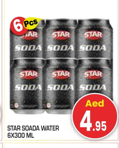 available at Baniyas Spike  in UAE - Abu Dhabi