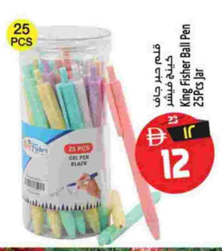 available at سفاري هايبرماركت in الإمارات العربية المتحدة , الامارات - دبي