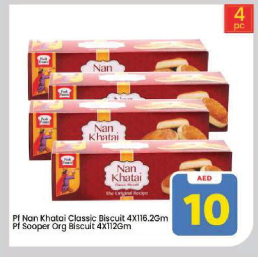 available at Mark & Save in UAE - Dubai