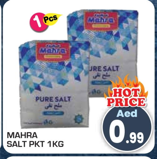 available at Baniyas Spike  in UAE - Umm al Quwain