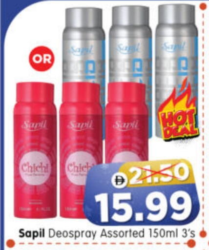 available at Al Madina Hypermarket in UAE - Abu Dhabi