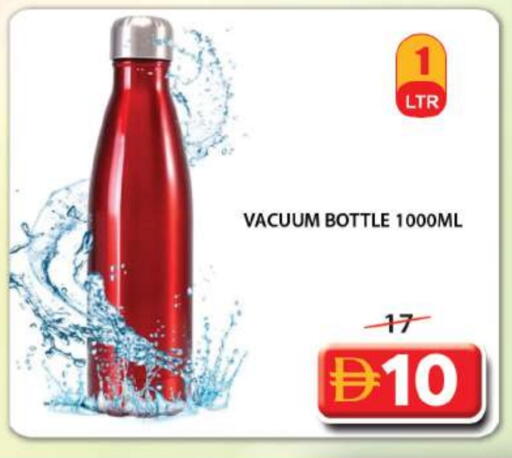 available at Grand Hyper Market in UAE - Sharjah / Ajman