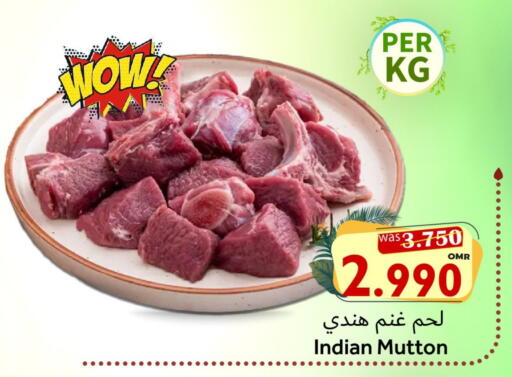 available at القوت هايبرماركت in عُمان - مسقط‎