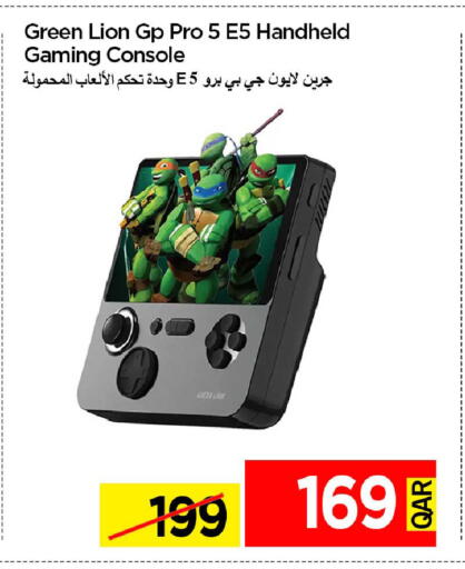 available at iCONNECT  in Qatar - Al Rayyan