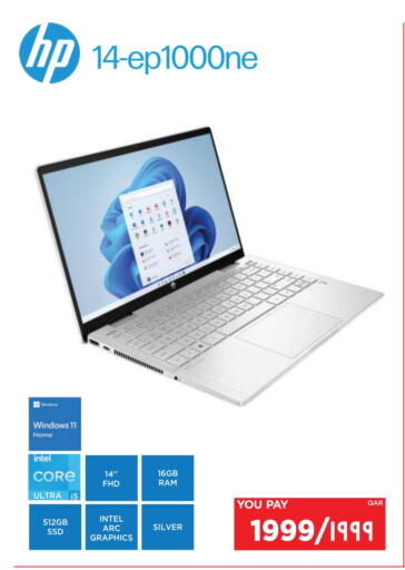 available at Emax  in Qatar - Al Rayyan