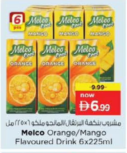 Mango Orange available at Nesto Hypermarket in UAE - Sharjah / Ajman