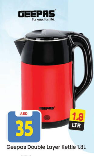 available at Mark & Save in UAE - Sharjah / Ajman
