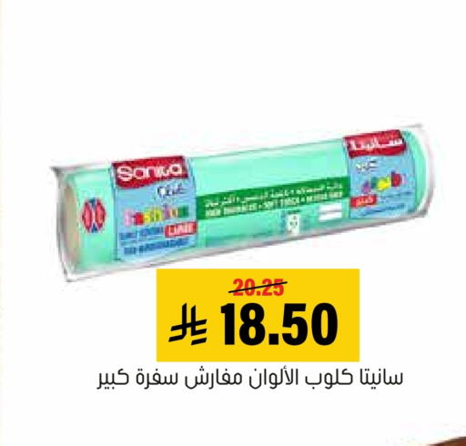 available at Al Amer Market in KSA, Saudi Arabia, Saudi - Al Hasa