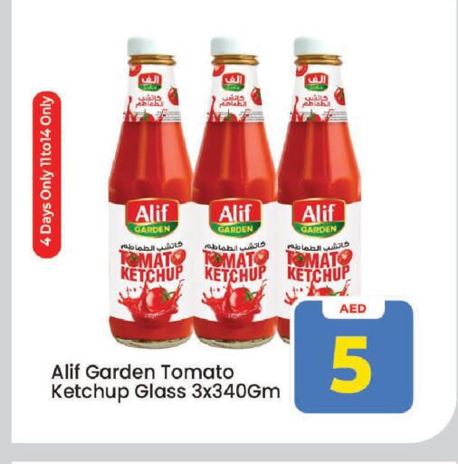 Tomato available at Mark & Save in UAE - Sharjah / Ajman