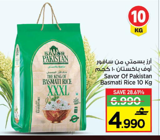available at Sultan Center  in Oman - Muscat