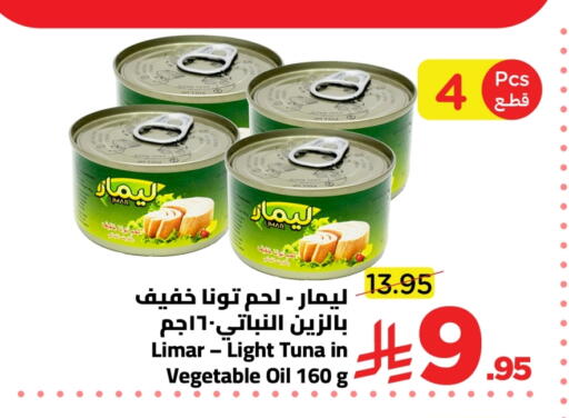 available at Wahj Mart in KSA, Saudi Arabia, Saudi - Jeddah