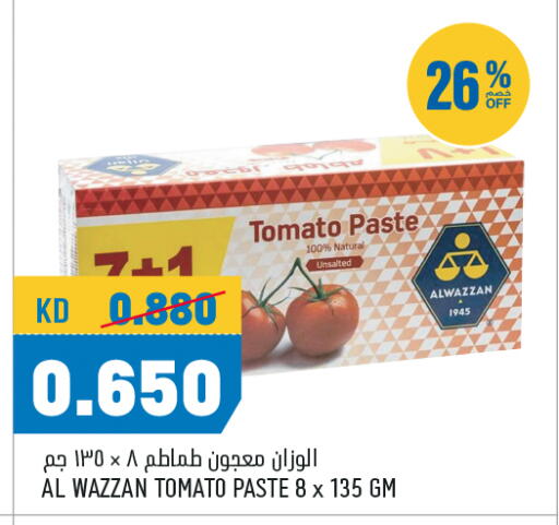 Tomato available at أونكوست in الكويت - محافظة الجهراء