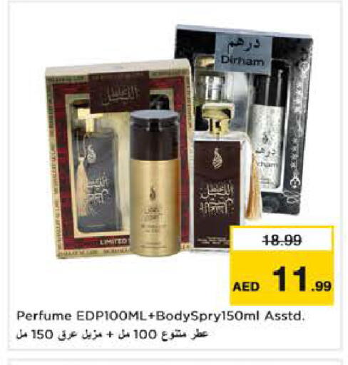 available at Last Chance  in UAE - Fujairah