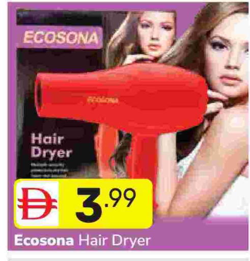 available at دريم نايت هايبرماركت in الإمارات العربية المتحدة , الامارات - دبي