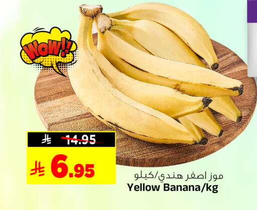 Banana available at Al Madina Hypermarket in KSA, Saudi Arabia, Saudi - Riyadh