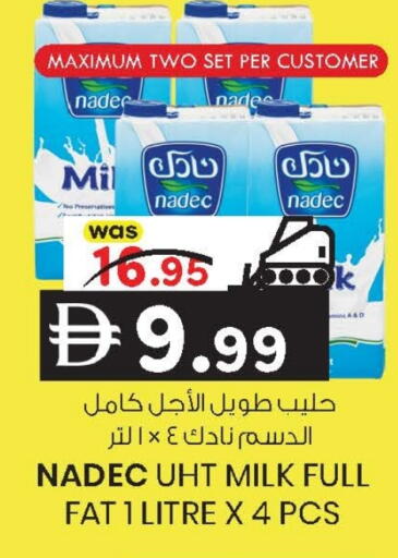 available at ك. إم. هايبرماركت in الإمارات العربية المتحدة , الامارات - أبو ظبي