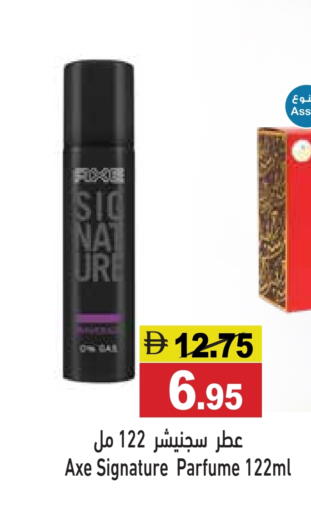 available at Aswaq Ramez in UAE - Ras al Khaimah