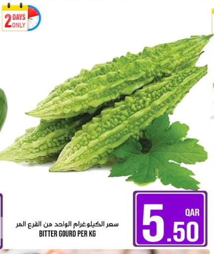 available at باشن هايبر ماركت in قطر - أم صلال