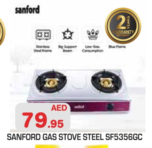 available at سنابل بني ياس in الإمارات العربية المتحدة , الامارات - أبو ظبي