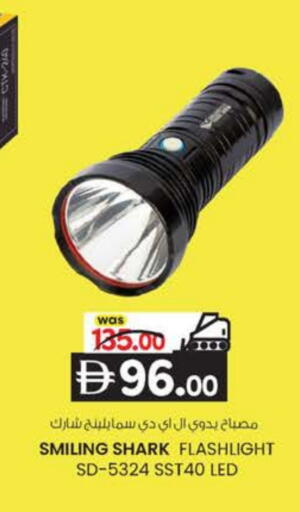 available at K M Trading  in UAE - Abu Dhabi