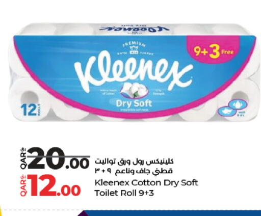 available at LuLu Hypermarket in Qatar - Al Shamal