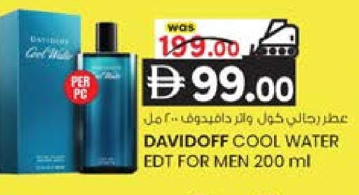 available at صفا هايبر in الإمارات العربية المتحدة , الامارات - ٱلْعَيْن‎