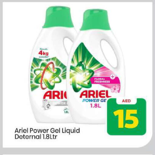 available at Mark & Save in UAE - Abu Dhabi