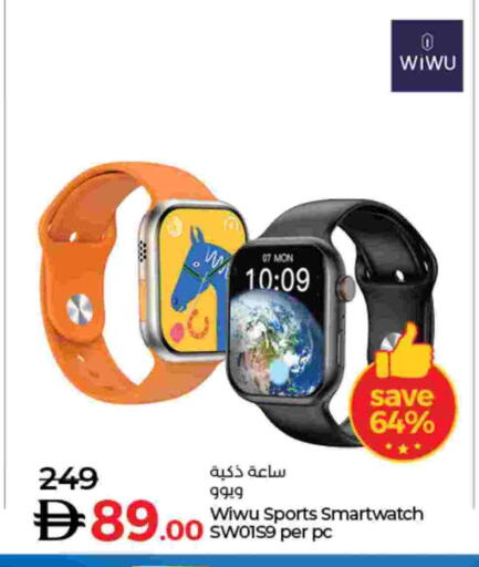 available at Lulu Hypermarket in UAE - Fujairah