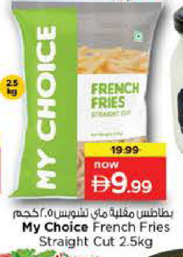 available at Nesto Hypermarket in UAE - Dubai
