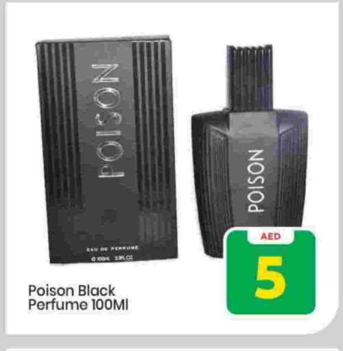 available at Mark & Save in UAE - Sharjah / Ajman