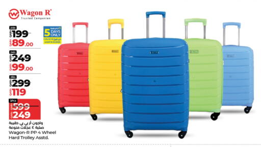 available at LuLu Hypermarket in Qatar - Al Shamal