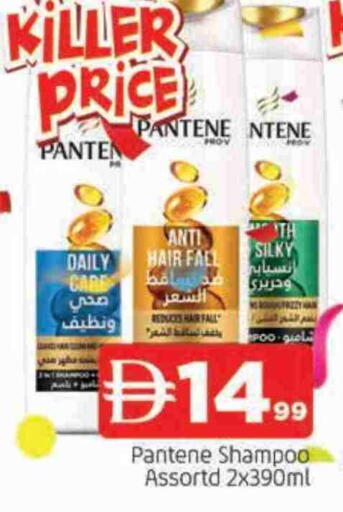 available at AL MADINA in UAE - Sharjah / Ajman