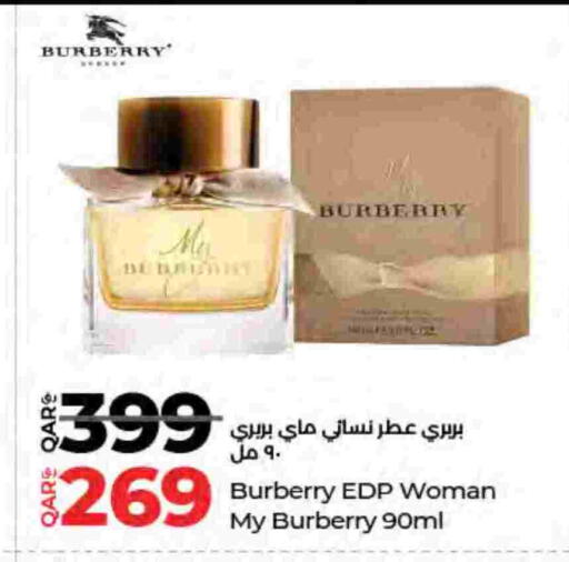 available at LuLu Hypermarket in Qatar - Al Rayyan