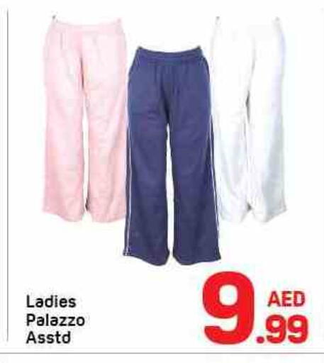 available at دي تو دي in الإمارات العربية المتحدة , الامارات - الشارقة / عجمان