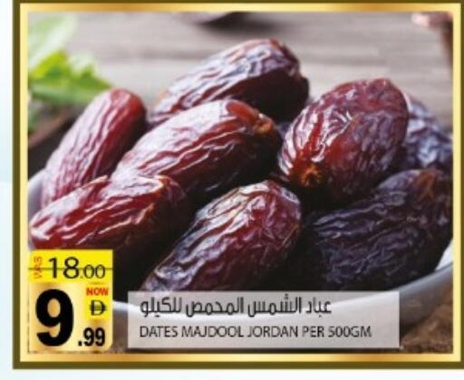available at Hashim Hypermarket in UAE - Sharjah / Ajman