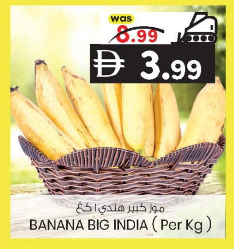 Banana from India available at K.M Hypermarket in UAE - Abu Dhabi