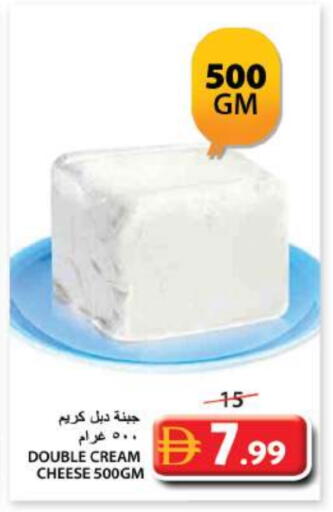 available at Grand Hyper Market in UAE - Sharjah / Ajman