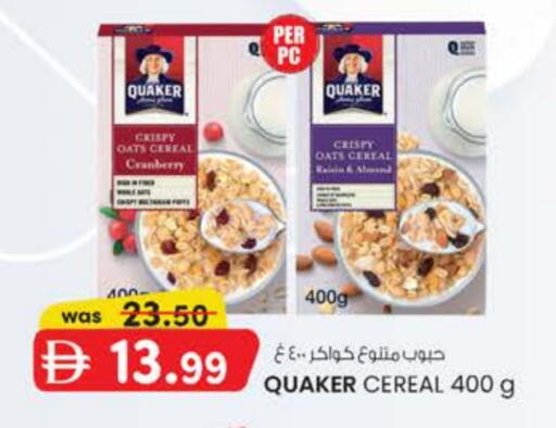 Cranberry available at Safa Express Supermarket in UAE - Abu Dhabi