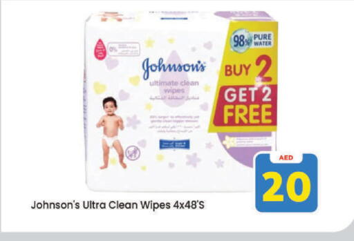 available at Mark & Save in UAE - Dubai