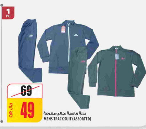 available at Al Meera in Qatar - Al-Shahaniya