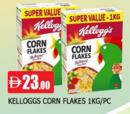 available at AL MADINA in UAE - Sharjah / Ajman