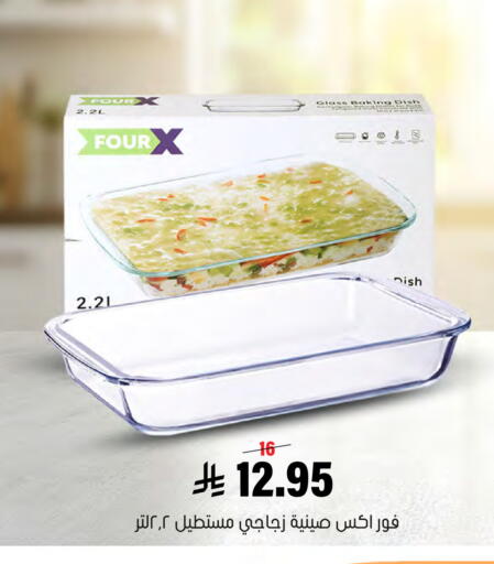 available at Al Amer Market in KSA, Saudi Arabia, Saudi - Al Hasa