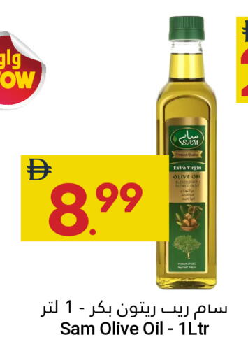 available at جراند الإمارات للتسوق in الإمارات العربية المتحدة , الامارات - أبو ظبي