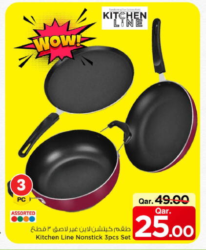 available at مارك & سيف in قطر - الشمال