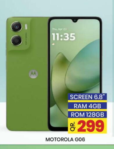 available at نيو ستوب اند شوب @فريج بن عمران in قطر - الريان