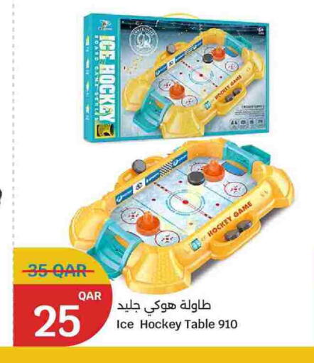 available at سيتي هايبرماركت in قطر - الوكرة