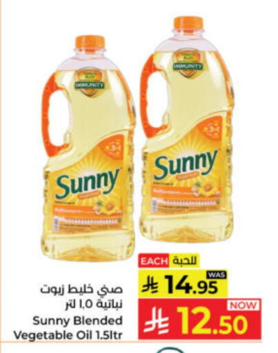 available at كبايان هايبرماركت in مملكة العربية السعودية, السعودية, سعودية - ينبع